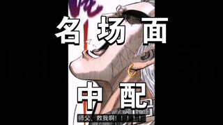 达令！强而有力，强而有力啊~