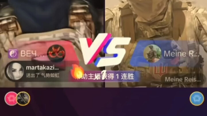 حرب المعلومات الإلكترونية بين روسيا وأوكرانيا