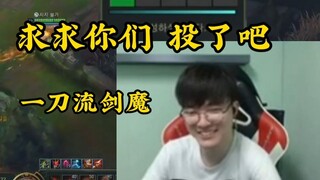 Rekan tim: Kak Li, ayo kita lempar saja; Faker: Saya yang memulainya