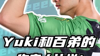 Kenapa damage Bai Di begitu tinggi? Aku nggak bisa nyalin gayanya! Apa Bai Di udah ngehadein skillny