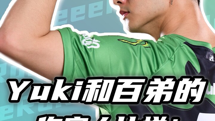 Kenapa damage Bai Di begitu tinggi? Aku nggak bisa nyalin gayanya! Apa Bai Di udah ngehadein skillny