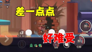 猫和老鼠手游：好不甘心的一集！