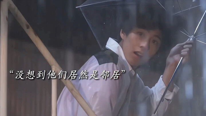 “ความคลุมเครือระหว่างการรู้จักกับการตกหลุมรักนั้นชวนให้ใจเต้นที่สุด”