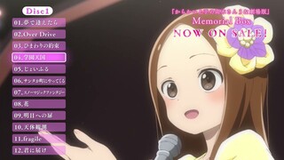 『からかい上手の高木さん３&劇場版』Memorial Box 好評発売中！