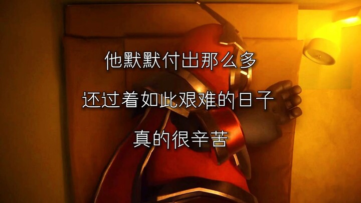 Mỗi trận game bạn khởi tạo đều là khởi đầu cho những tất bật của anh ấy. Công việc của lính nhỏ thật