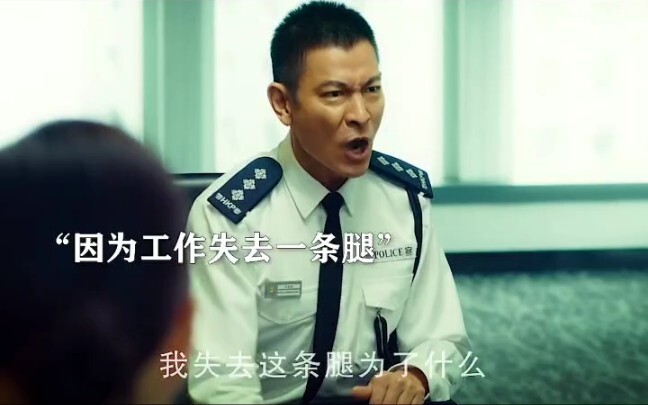 因为工作失误变成残疾被抛弃，五年后展开报复