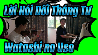 [Lời Nói Dối Tháng Tư] OST : Watashi no Uso - Piano & Violin Duo