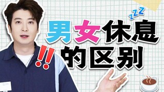 当你的女朋友沉迷特种兵式旅游