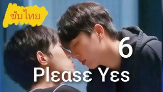 Ep.6 Plεαѕε Yεѕ