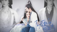 此后,凛裳再无来生。【与妻书 ‖ 凛裳】