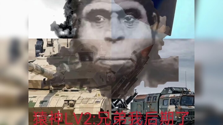 Người vượn nói với chó: Anh ơi, hỗ trợ em đi, cuối trận em bá đạo luôn! Chó: Anh em chơi all-in rồi!