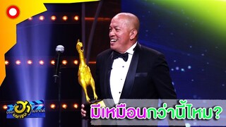 เหมือนขนาดนี้ก็เอาไปเลยใครจะสู้ได้ | บริษัทฮาไม่จำกัด(มหาชน)