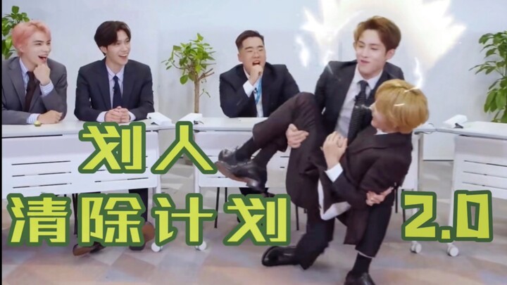 【NCT 127/dream/WayV】“แผนกวาดล้างคนซวย 2” รวมพฤติกรรมสุดซวยของสมาชิก NCT