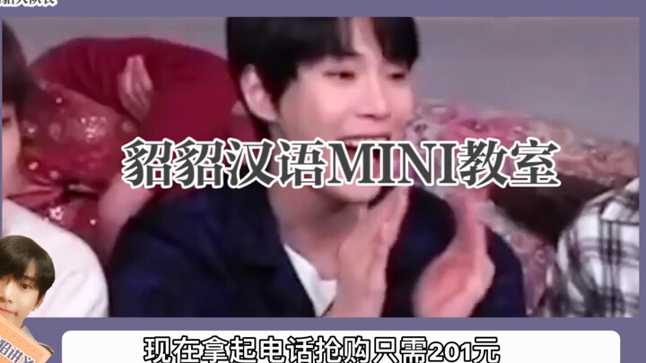 [Kim Do-young] Diao Diao's Chinese Mini-Capsule