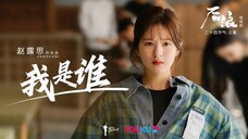 Gen Z "Hou Lang" 2023 [Eng.Sub] Ep05