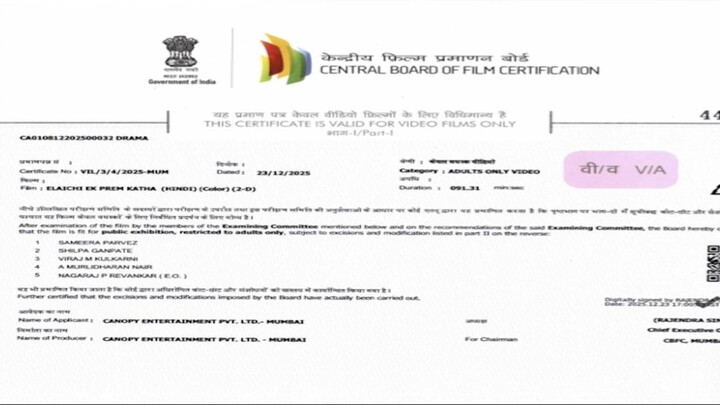 Elaichi Ek Prem Katha