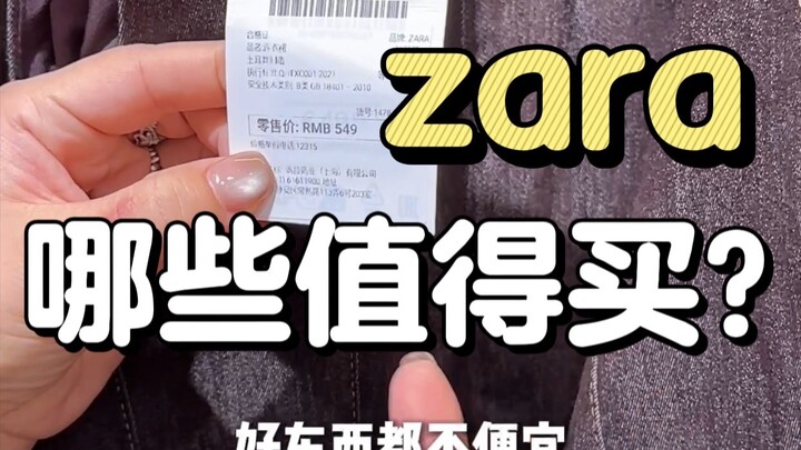 Cứ nghĩ Zara mua đại thế nào cũng được..
