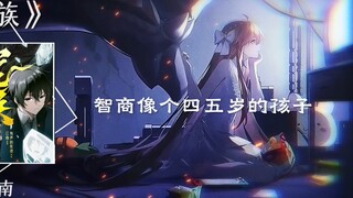 “可他是我的哥哥啊”