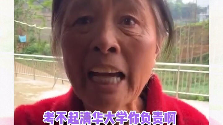 Universitas Tsinghua: Ini bukan salahku!