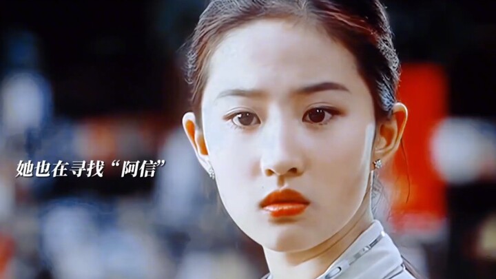 Menemukan Film Keren — Cinta di Bulan Mei