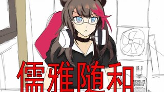 [Ark Live Room] ซุนเสี่ยวหลิน (เหตุการณ์บล็อกการถ่ายทอดสดฤดูหนาว)