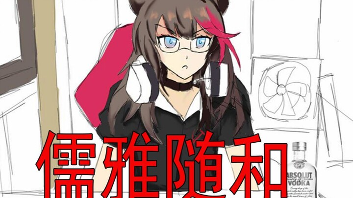 【方舟直播间】孙   笑   凛（凛冬直播被封事件）
