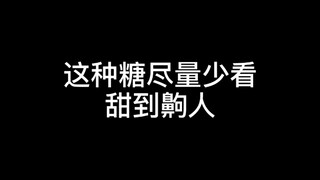 【博君一肖】主动认错，怂到不行的王一宝，太可爱了！