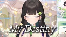 【说说Crystal】⭐经典韩语《My Destiny》——《来自星星的你》OST⭐