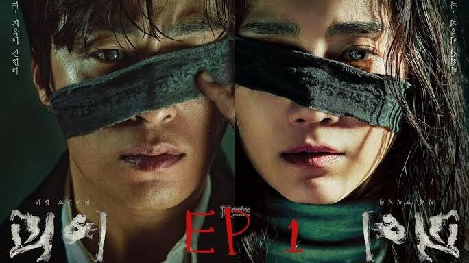 🇰🇷 MONSTROUS EP 1 (2022)