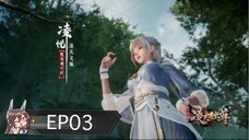 หลิงเทียนพลิกชะตาสวรรค์【凌天独尊 Supreme Over the Sky】ตอนที่ 03