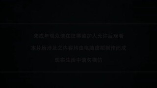 A Portrait of Jianghu Bu Liang Ren S7 episode 3 sub indo