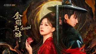 Gemini(2025) Epesode 3.[Eng Sub]