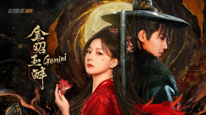 Gemini(2025) Epesode 3.[Eng Sub]