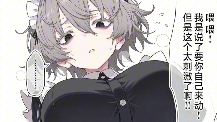 He can’t possibly satisfy the innocent little master’s perverted desires for his silent, big-sister-