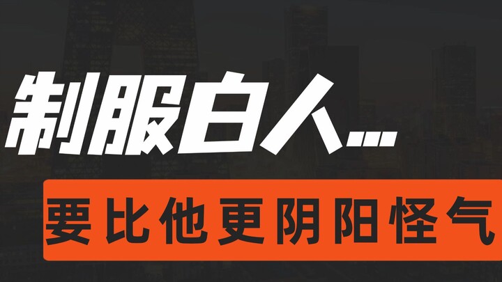 ให้ชาวต่างชาติได้สัมผัสศิลปะแนว “ยินหยางกังขี้”