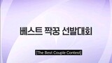 Boys Planet - The best couple Contest (Available on YouTube Mnet Page)