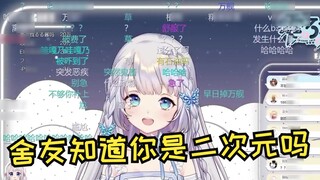 【Shizuku Ruru】It's a shame that I can't make the fans die
