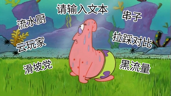 The Current State of the Naraka: Bladepoint Community: What Kind of Place Is This?