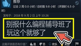 以前羡慕程序员工资高，现在一点也不羡慕了！