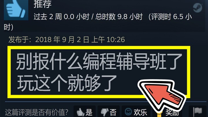 I used to envy programmers for their high salaries, but now I don’t envy them at all!