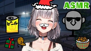 ノエルの日🎄Noel DAY Mary(Merry) Xmas ASMR (？)