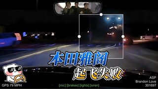 هوندا أكورد تنطلق!