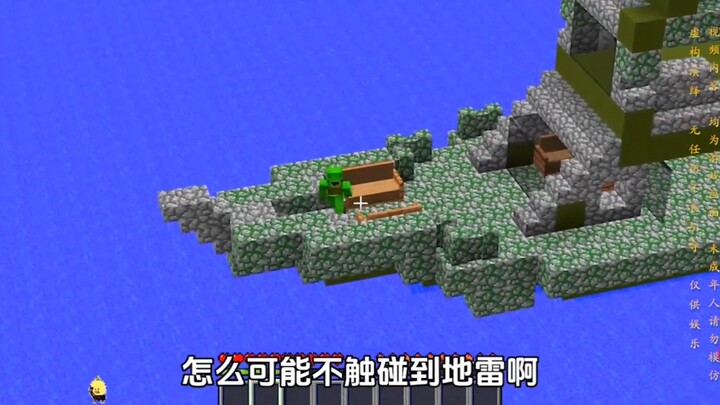 Minecraft – Lomba Kapal Pesiar!