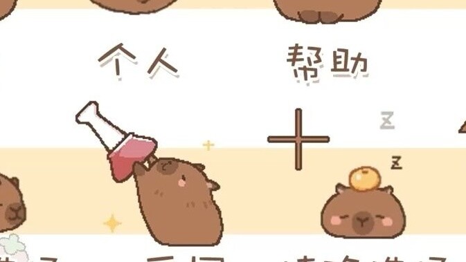 Get a full set of dynamic pointers for free - Capybara Tuntun