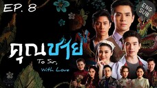 🇹🇭 Khun Chai, Sir (2022) - Episode 08