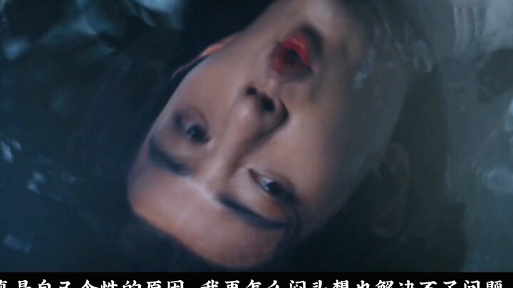 [Xiao Zhan Narcissus | Sanxian] Episode 7 of "You Don't Know" (Amnesia/Doggerel/Crematorium/Sweet an