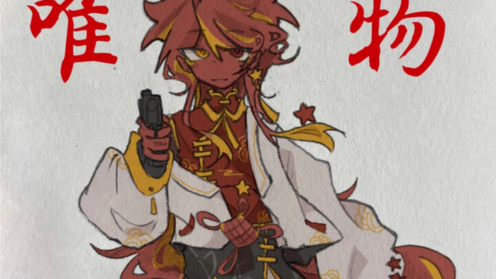 Background Music: "Isn't It Better This Way?" (by ch ci, non-canon pairing)