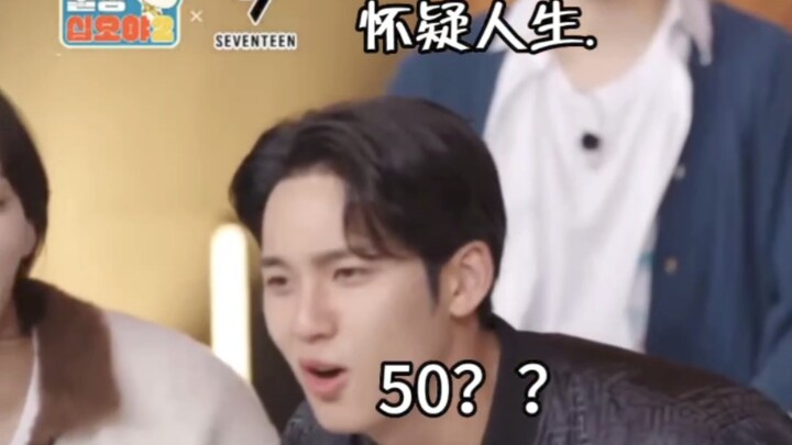 [SEVENTEEN] Mingyu and Wonwoo have shoulders as wide as each other (the little dog must be questioni