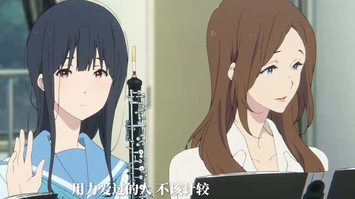 [ลิซกับบลูเบิร์ด/MAD] ความรักของเรามันลงตัวพอดี