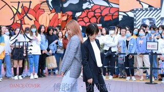 [Yi'an Music Club] Surprise! Fu Hang's duet dance appears here...